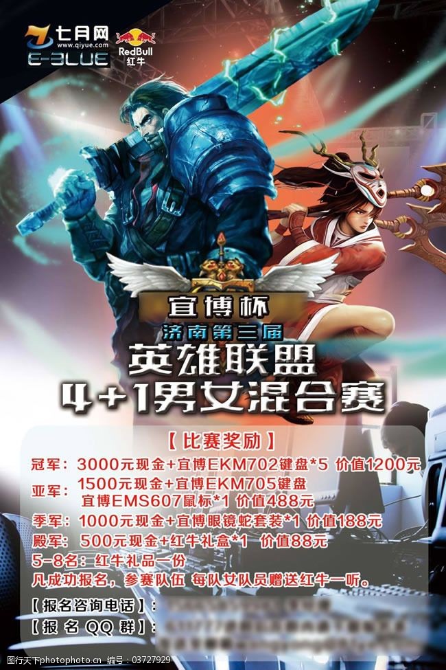 LPL赛场被单杀后的职业成长：对线细节与心态调整的关键转变