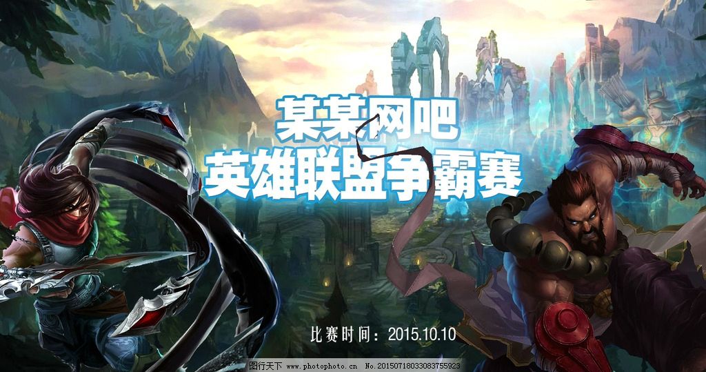 BLG战队团队协作制胜，Elk金克丝五杀惊艳全场——深度比赛复盘