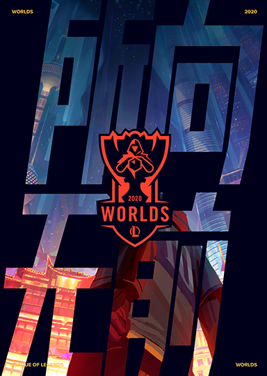 HLE Zeus塞恩超神发挥，团队配合碾压100T