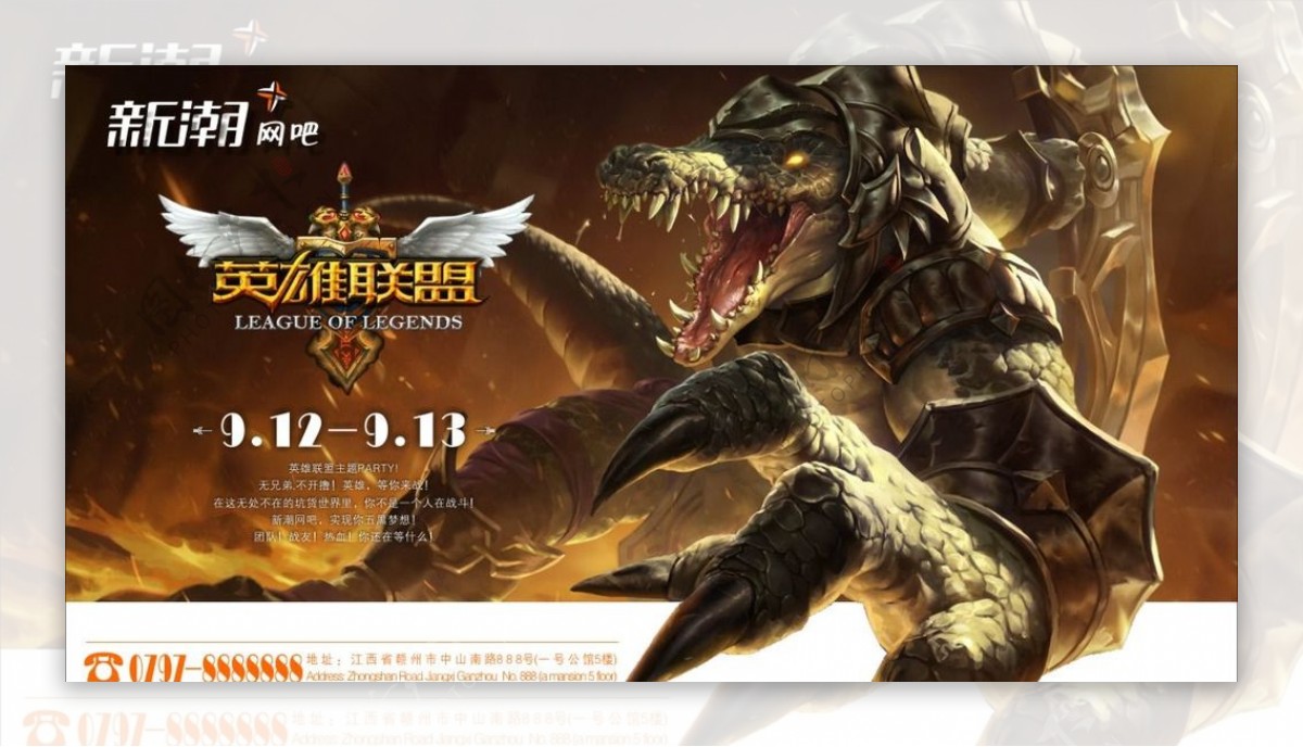 JDG vs T1全球总决赛宿敌对决：雪耻之战即将引爆八强赛